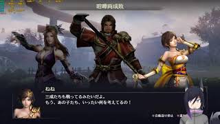 【無双OROCHI３ Ultimate】ゆっくりまったりライブ