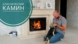 Классический мраморный камин в интерьере. Портал Washington с топкой Астов ПС700 Классический мраморный камин в интерьере. Портал Washington с топкой Астов ПС700