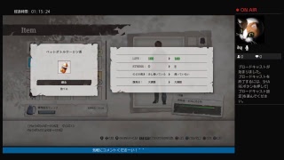 今年初投稿。絶対絶命都市4！