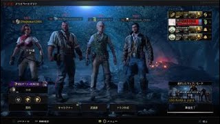 ［BO4 ゾンビ Gauntlet ］難易度HARDマップはソロよりパーティーがマジで鬼だった！！