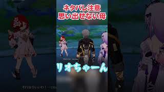 【ネタバレ注意】トリビーの過去に興味津々の男w【崩壊スターレイル実況】#ゲーム実況 #崩壊スターレイル #トリビー