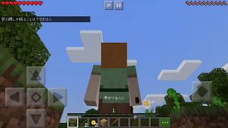 本当に下手くそなマインクラフト実況 Part5