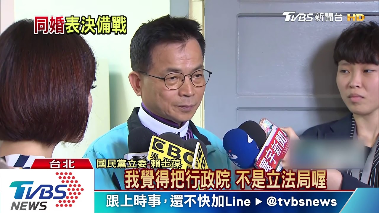 憂政院版同婚案被倒戈　蘇揆召綠委固票