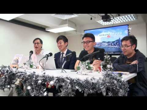 黃毓民 毓民踩場 161208 ep848 p1 of 3 鄭松泰下週三被DQ?