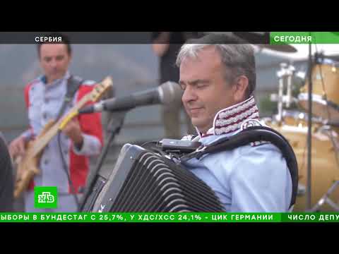 Эмир Кустурица представил Kustendorf Concert