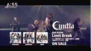 TVアニメ『聖闘士星矢Ω覚醒編』OPテーマ CM