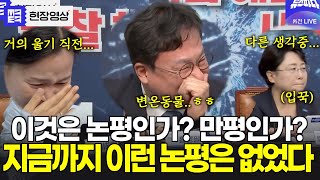 독사도, 개구리도, 멧돼지도 아닐테고, 물론 사람인지도 확실치는 않지만.