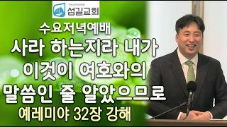 설교 동영상 메인 