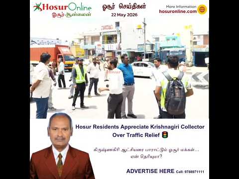 Traffic Situation Improves Near Hosur Flyover Construction Zone