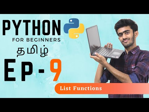 List Method Append Function In Python Tamil Pythonprogramming Python Coding Code Ytshorts