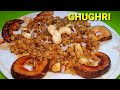 Ghughri |Rajasthan Special | ghughri recipe | gehu ki ghughri recipe| gehu ki ghughri |wheat recipes