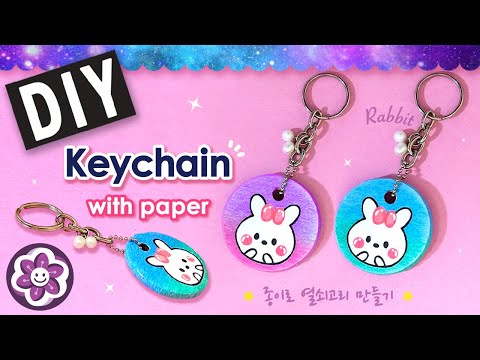 How to make a paper Keychain? | DIY BFF GIFT IDEA | DIY Craft | DIY Keychain | Paper gift idea