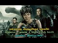 Top 5 Must Watch Sci-Fi Movies In Tamil Dubbed | TheEpicFilms Dpk