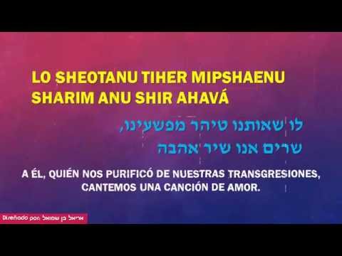 Hadadit - Shir Ahava - שיר אהבה