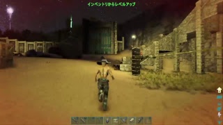 【ARK】拠点に明かりを取り戻せ！&ワイバブリ準備