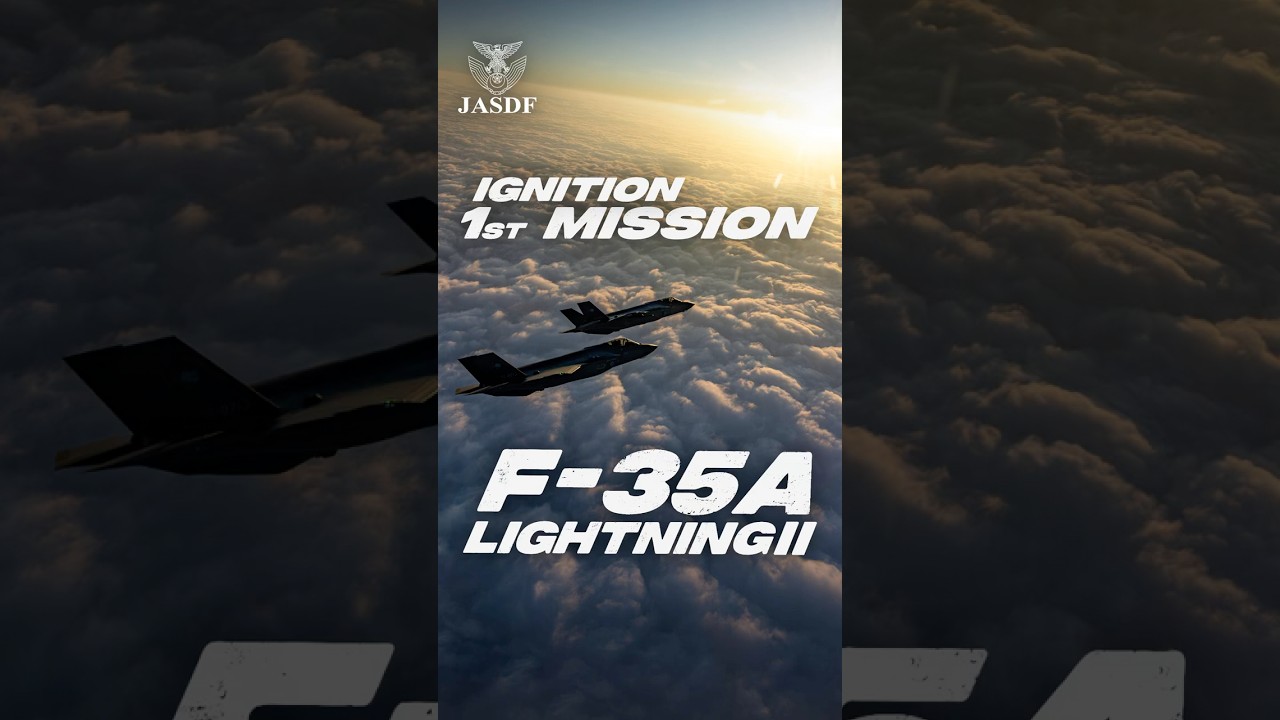 【F-35】空自プロモーション映像『IGNITION～1st MISSION～』