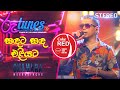 Sandata Sanda Eliyata සඳට සඳ එළියට Chamara Weerasinghe Coke RED RooTunes