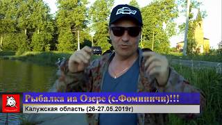 Рыбалка в кировского района ленинградской области