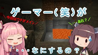 【マイクラ】【ボイスロイド】きりたんの町づくり　＃１４　～・・・なにするの？～