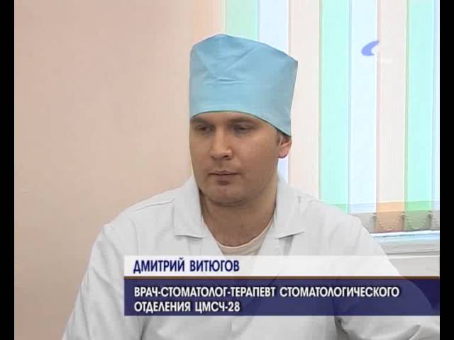 Ангарские стоматологи отмечают профессиональный праздник