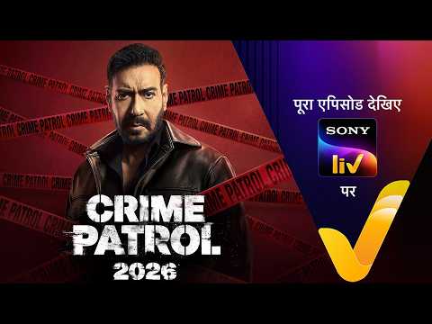 Crime Patrol 2026: Crime Ka Current Season Official Trailer