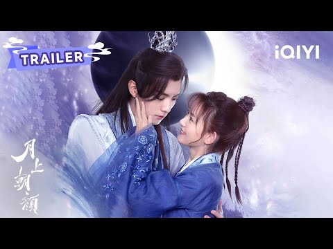 Trailer of 月上朝颜 (2024)