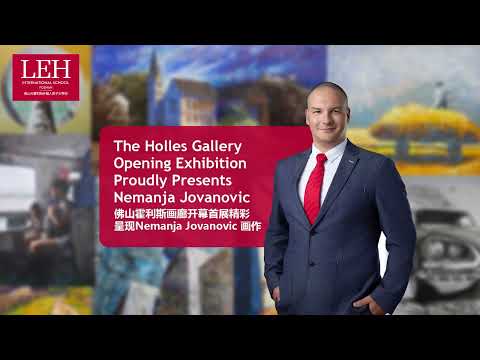 The Holles Gallery Opening Exhibition - Moments of Reflections by Nemanja Jovanovic