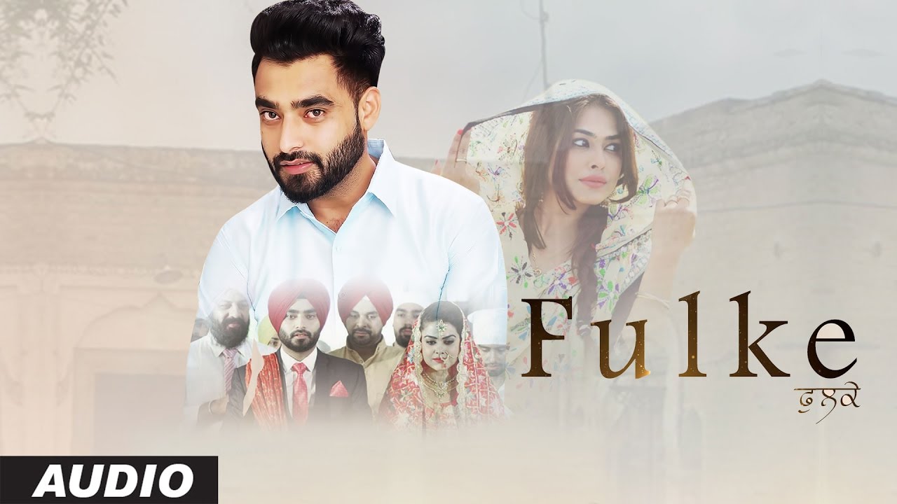 Fulke Lyrics  | Punjabi | Jaggi Jagowal | MC Jagz