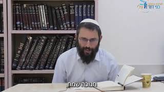 נר שני- מעוז צור ישועתי [להודות ולהלל] | הרב רפאל למפרט (ישיבת בני דוד) - התמונה מוצגת ישירות מתוך אתר האינטרנט יוטיוב. זכויות היוצרים בתמונה שייכות ליוצרה. קישור קרדיט למקור התוכן נמצא בתוך דף הסרטון