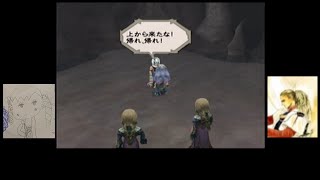 【ゆっくり実況】ミンサガ グレイ１人旅 19【みねうち効果】