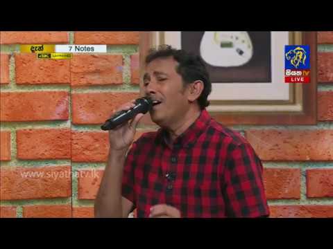 Gatha Babalai | Indrajith Dolamulla | 7 NOTES | Siyatha TV | 07 - 09 - 2019