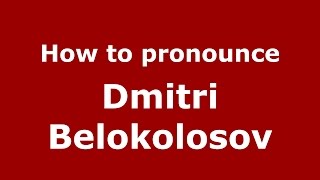 How to pronounce Dmitri Belokolosov