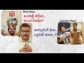 Martin Luther King Movie Review in Telugu | Bhagavanth Kesari 8 Days Collections Report | Mr. B
