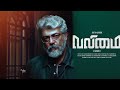 Valimai Motion Poster AjithKumar Thala ValimaiUpdate Valimai