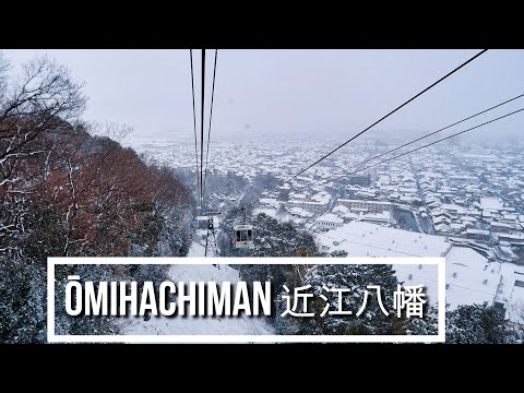 Visit Ōmihachiman 近江八幡を訪ねて | Hachiman Mountain Winter Walk 4K 八幡山（雪景色）