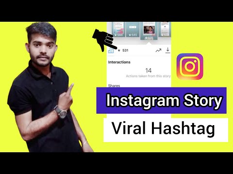 Instagram Story Hashtags (Secret Instagram hashtags) How to use hashtag instagram Story