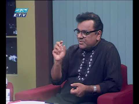 একুশের রাত ২৬.০৮.২০১৭