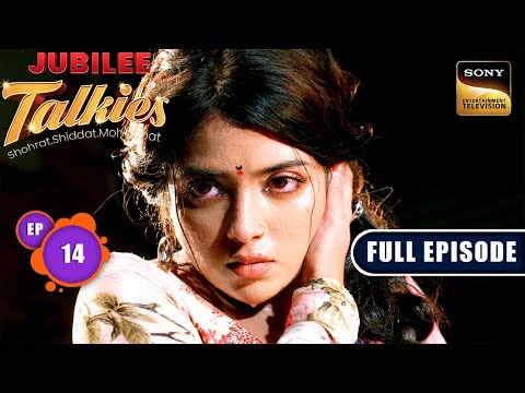 Score Settle Karne Ka Waqt | Jubilee Talkies - Ep 14 | Full Episode | 11 Jul 2024