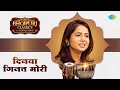 Dinwa Ginat Mori Deepali Sahay Bhojpuri Classics With Deepali Sahay Old Is Gold Song