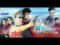 𝐒𝐀𝐍𝐒𝐊𝐀𝐀𝐑 NEW GARHWALI FILMS 2025 𝐏𝐑 𝐅𝐈𝐋𝐌𝐒 𝐏𝐑𝐎�