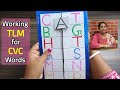 Working TLM for CVC Words | English TLM for Primary School | CVC Words TLM for Primary School