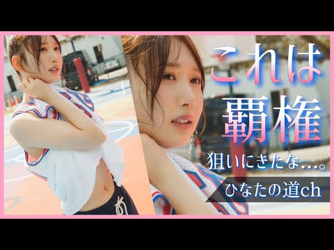 藤嶌果歩ちゃんが覇権を狙いにきてるぞ。