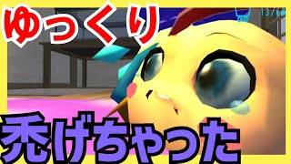 【ゆっくりにっき】ゆっくりが禿げた！？【ゆっくり実況】