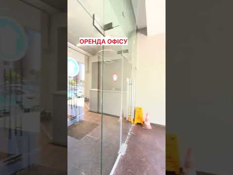 Дивитися відео
