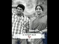Thayige Magane Jeeva Liric Song For WhatsApp Status