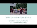 Maverick Mom 'Mechanism / Karakuri -カラクリ' Lyrics (歌詞) [Kan_Rom]