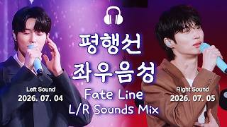 Download lagu Byeon Woo-seok - Parallel Lines (L/R Sounds Mix) mp3 Download lagu Byeon Woo-seok - Parallel Lines (L/R Sounds Mix) mp3