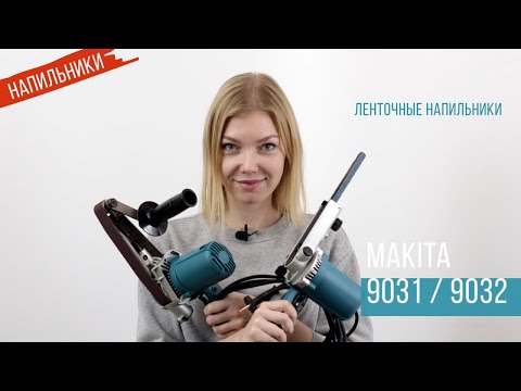 Juostinis šlifuoklis Makita 9032 video