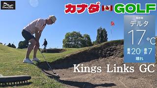 No-226【バンクーバー】 バンカー地獄の究極的なリンクスコース Kings Links GC