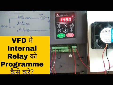 VFD Relay output Programming and Wiring| VFD Relay NO and NC Connection| VFD Internal Relay Setting|